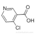 4-Хлорникотиновая кислота CAS 10177-29-4